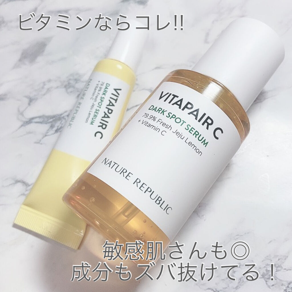 ビタペアC 集中美容液スペシャルセット/ネイチャーリパブリック/美容液を使ったクチコミ（1枚目）