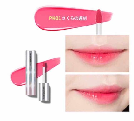 アピュー ウォーターライト ティント/A’pieu/リップティントを使ったクチコミ(3枚目)