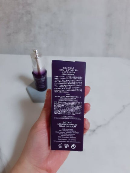リポソーム アドバンスト リペアアイセラム/DECORTÉ/アイケア・アイクリームを使ったクチコミ(2枚目)