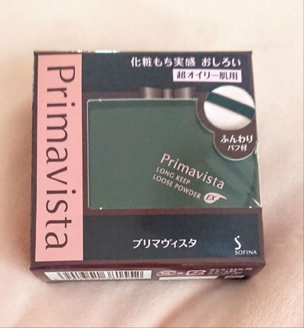 化粧もち実感 おしろい 超オイリー肌用/プリマヴィスタ/ルースパウダーを使ったクチコミ(1枚目)