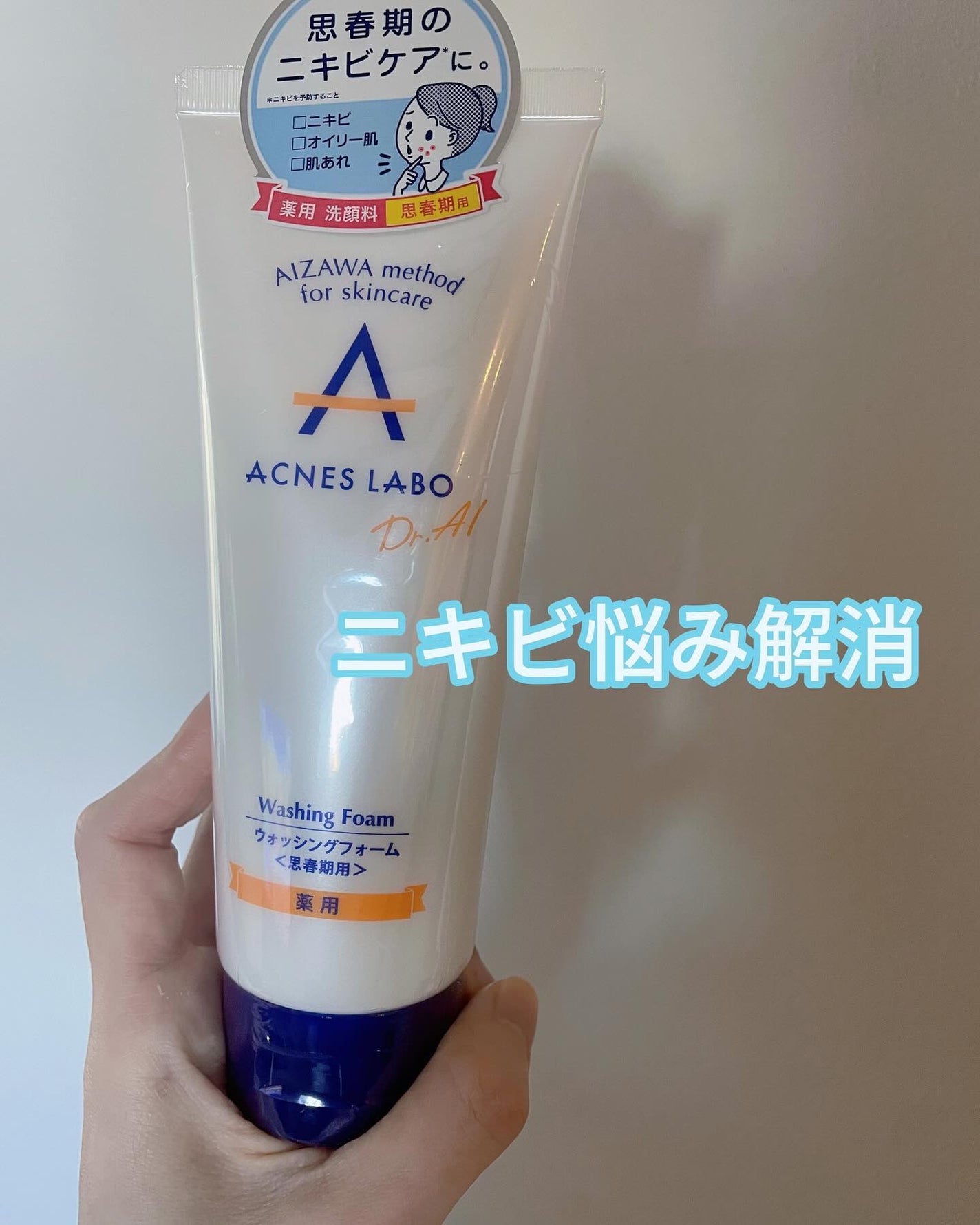 薬用ニキビケア ウォッシングフォーム(思春期用)/アクネスラボ/洗顔フォームを使ったクチコミ(1枚目)