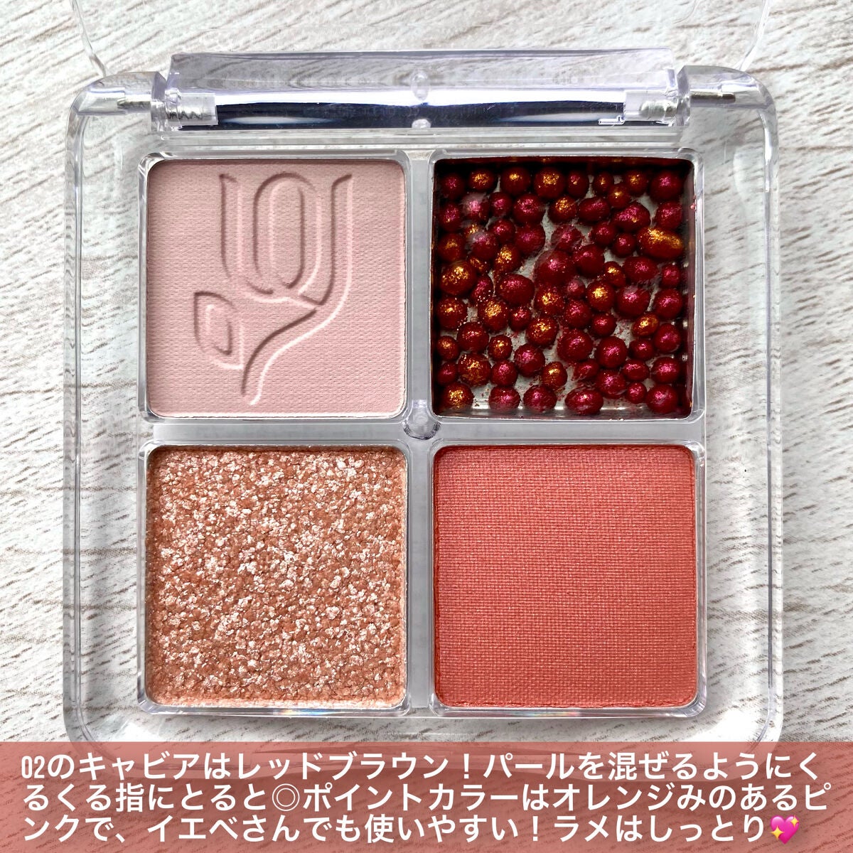 キャビアモイストタッチアイカラー /VOW/アイシャドウパレットを使ったクチコミ(3枚目)