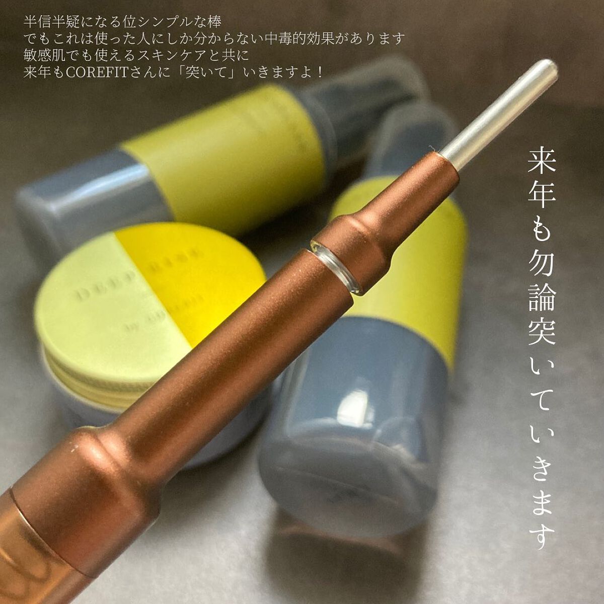 FACE SPLASH 化粧水/CORE FIT/化粧水を使ったクチコミ(5枚目)