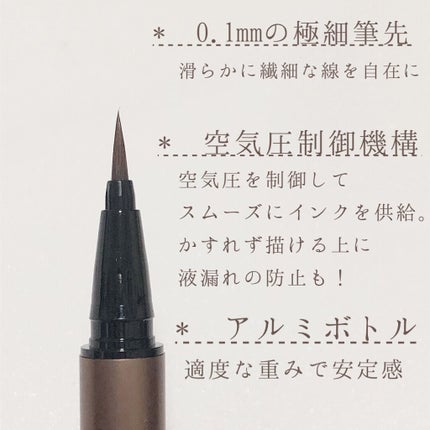 スキルレスライナー/LUMIURGLAS/リキッドアイライナーを使ったクチコミ(3枚目)