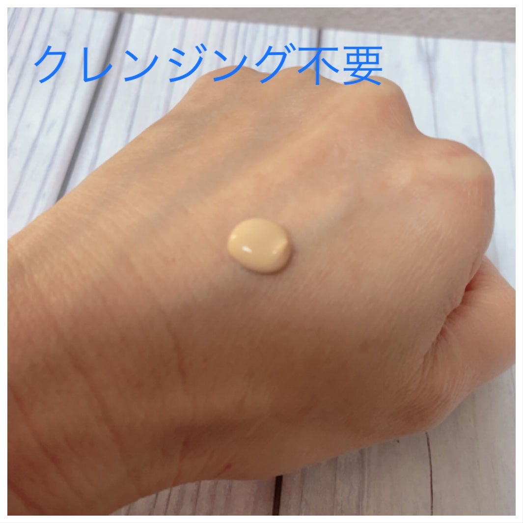 コラーゲンモイスチャースキンベース/illuN/化粧下地を使ったクチコミ(4枚目)