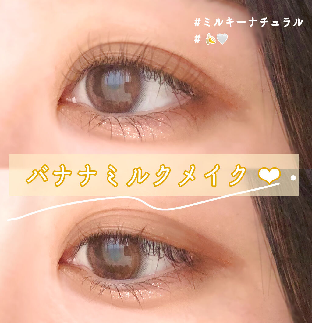 プレイカラーアイズ ≪ミルキーコレクション≫/ETUDE/アイシャドウパレットを使ったクチコミ（1枚目）