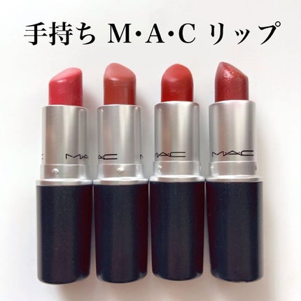 リップスティック/M・A・C/口紅を使ったクチコミ(1枚目)