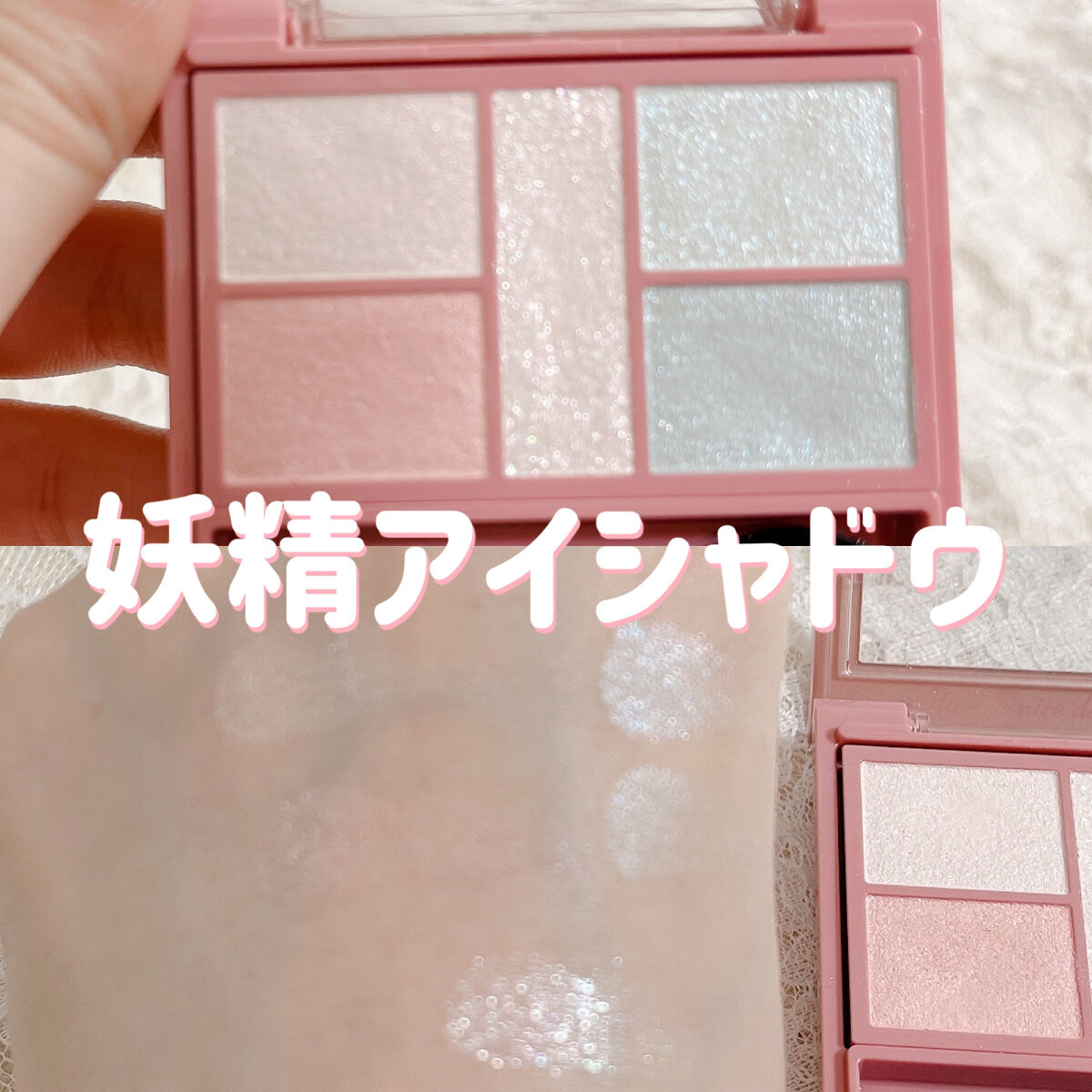 パーフェクトスタイリストアイズ/キャンメイク/アイシャドウパレットを使ったクチコミ（1枚目）