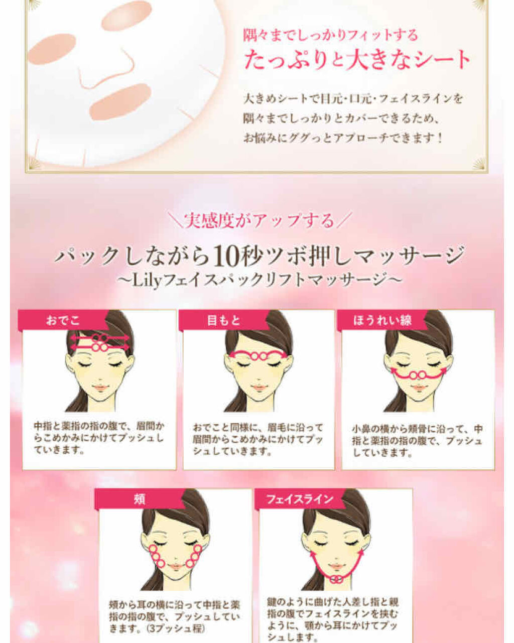 Dear Lily ハッピースキンホリデー/Dear Lily/シートマスク・パックを使ったクチコミ（3枚目）