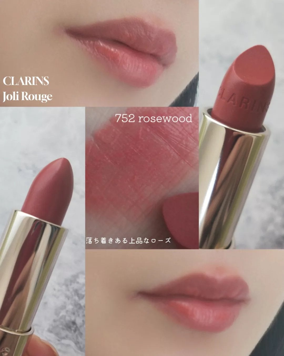 ジョリ ルージュ イドラタン/CLARINS/口紅を使ったクチコミ(5枚目)