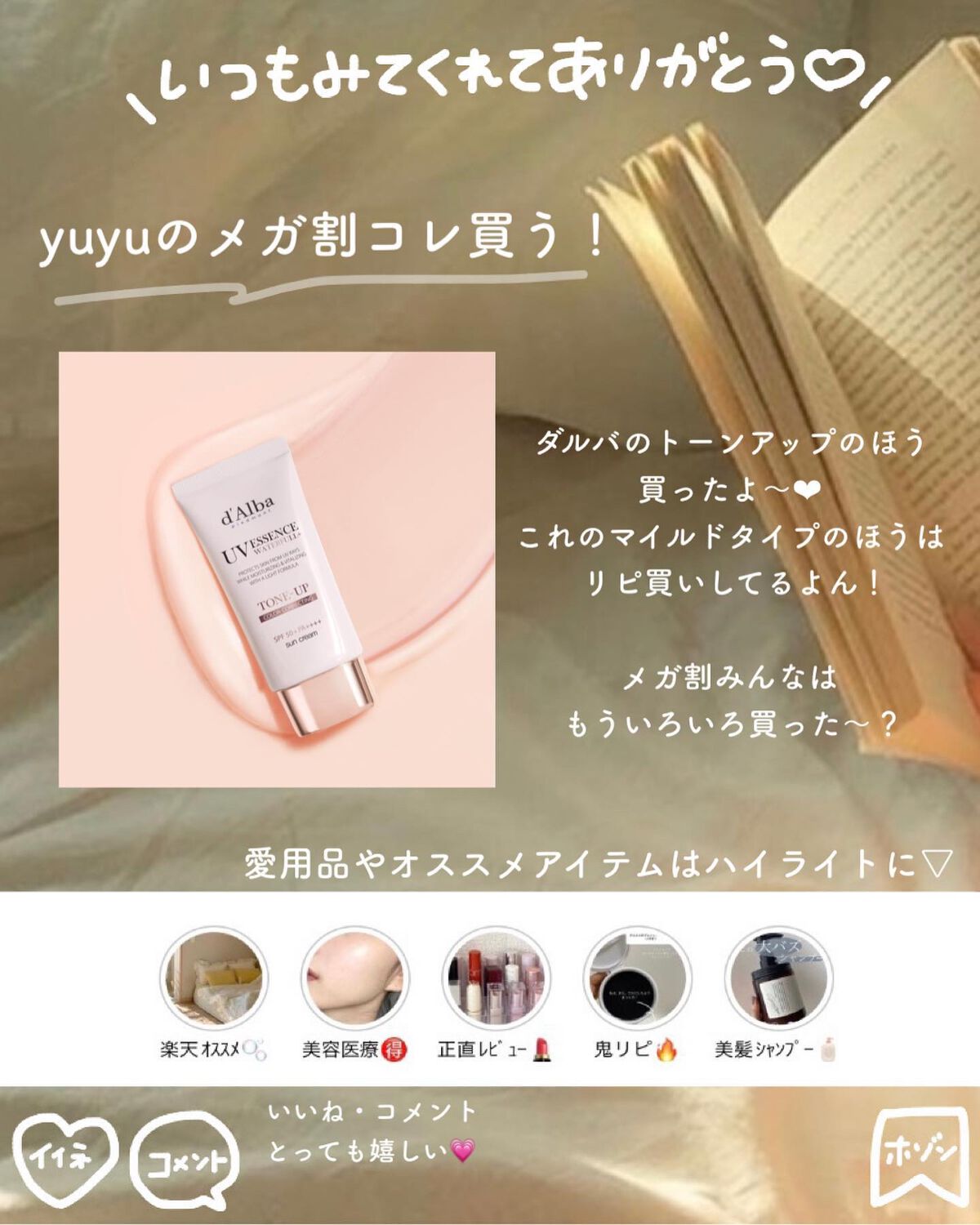 エッセンシャル スキン ヌーダー クッション/JUNG SAEM MOOL/クッションファンデーションを使ったクチコミ(10枚目)