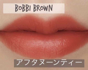 リュクス リップ カラー/BOBBI BROWN/口紅を使ったクチコミ（1枚目）