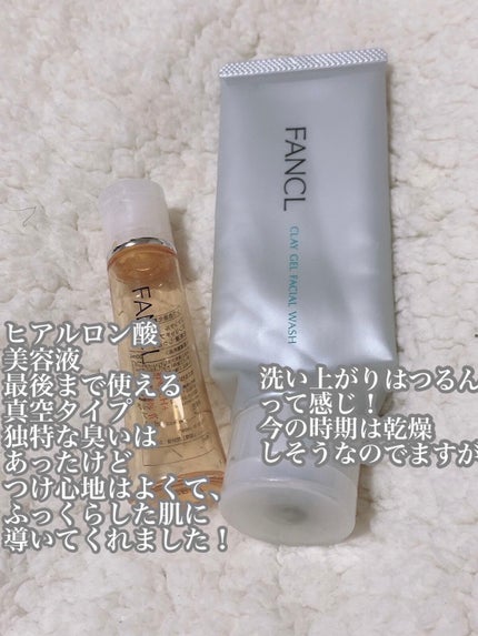 エンリッチプラス 化粧液Ⅱ しっとり <医薬部外品>/ファンケル/化粧水を使ったクチコミ(3枚目)