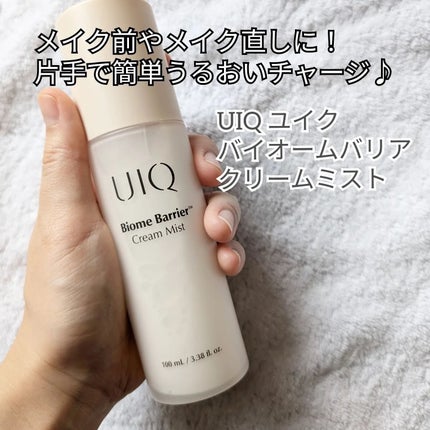 バイオームバリア クリームミスト/UIQ/ミスト状化粧水を使ったクチコミ(2枚目)