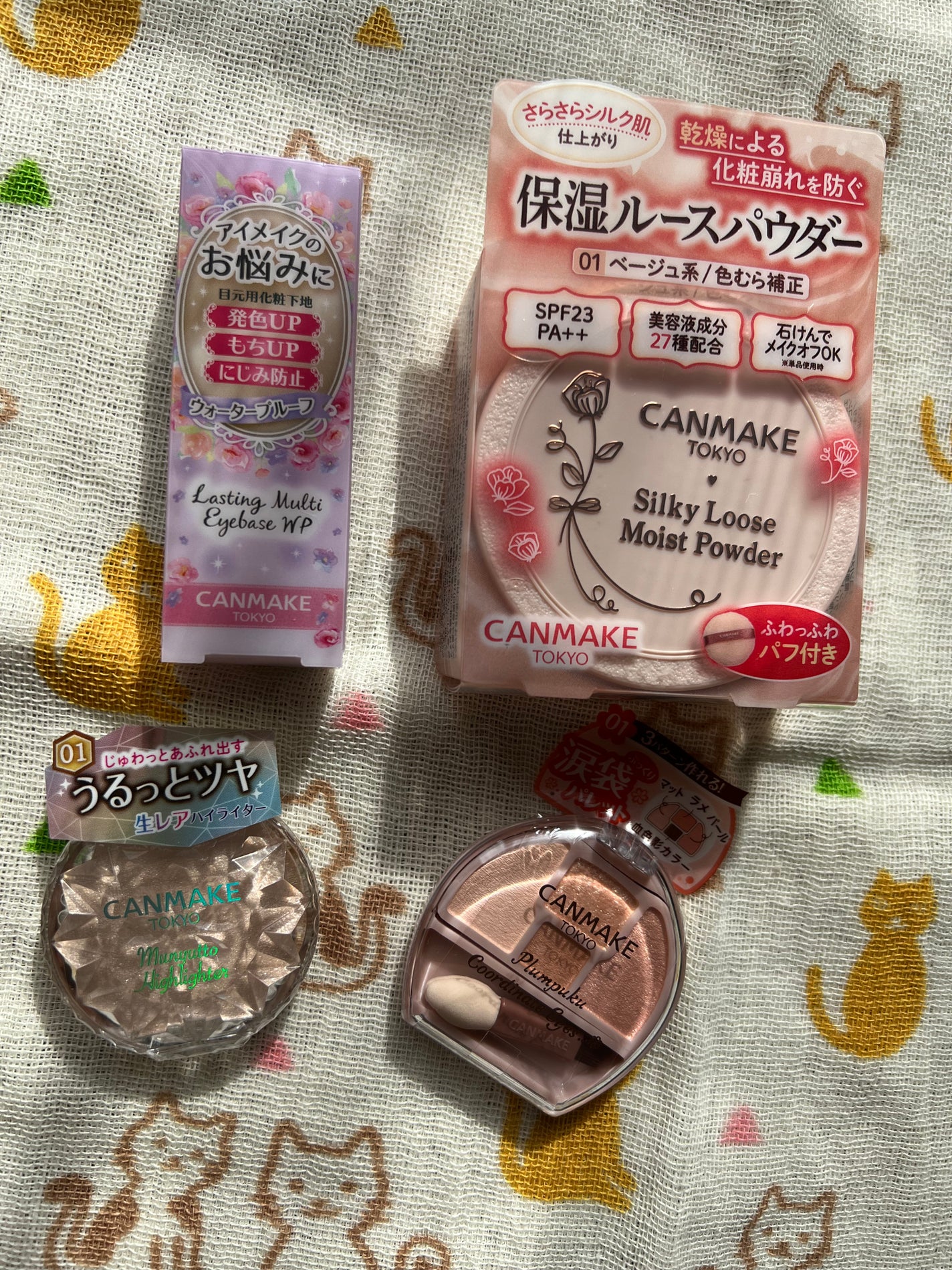 ラスティングマルチアイベース WP/キャンメイク/アイシャドウベースを使ったクチコミ(1枚目)