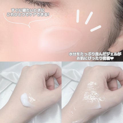 うるおい ジェル N/ちふれ/オールインワン化粧品を使ったクチコミ(3枚目)