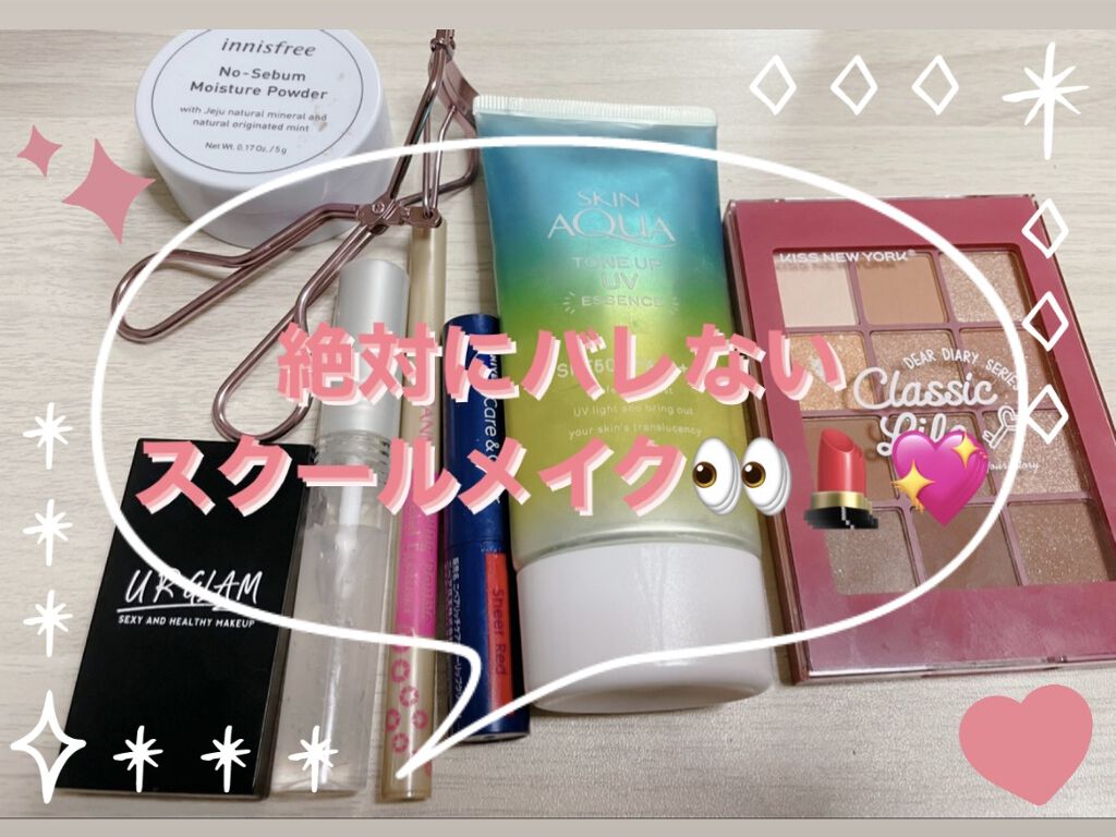 ノーセバム　ミネラルパウダー　N/innisfree/ルースパウダーを使ったクチコミ（1枚目）