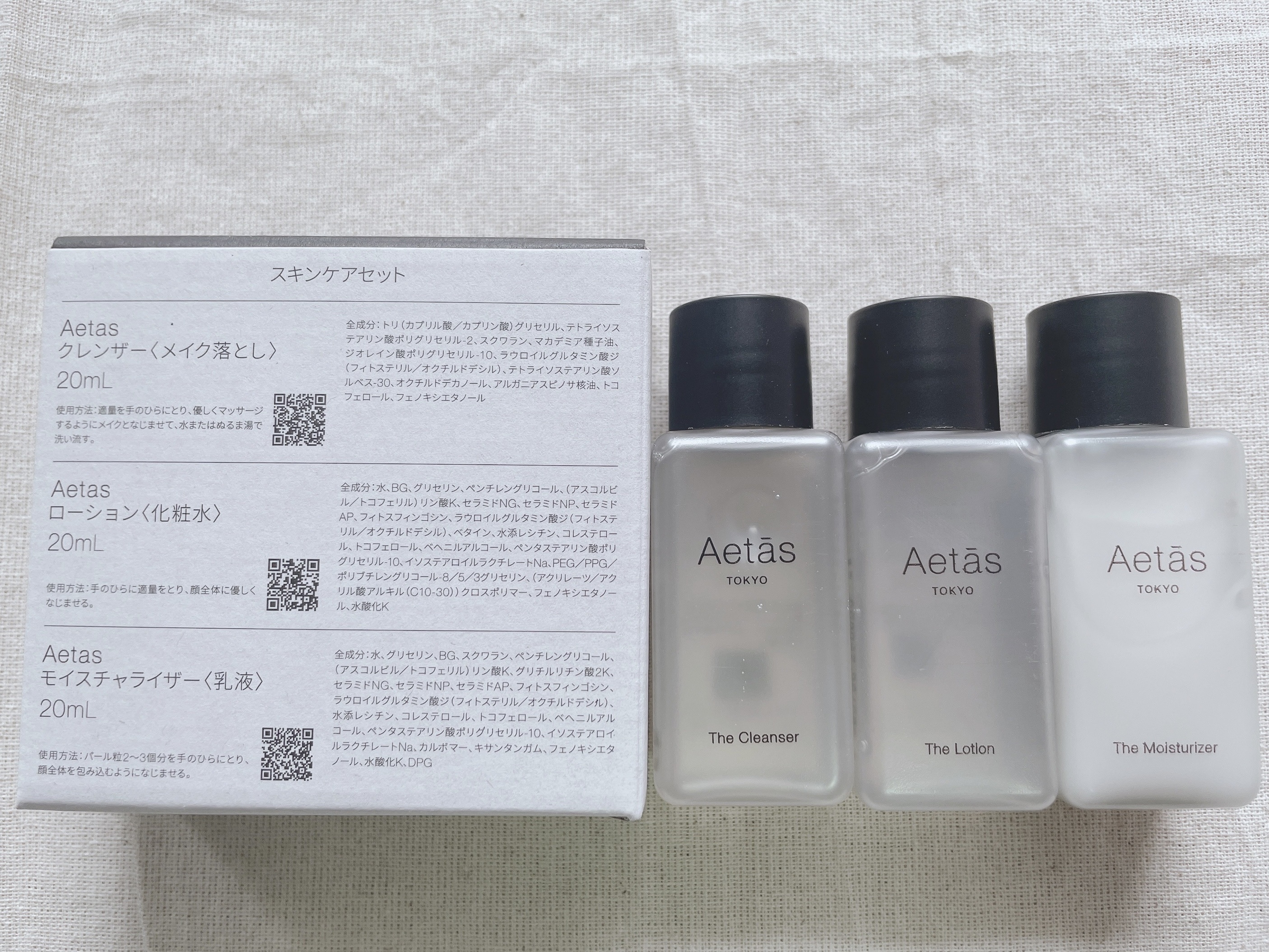 ザ・スキンケア・セット/Aetās/スキンケアキットを使ったクチコミ（2枚目）