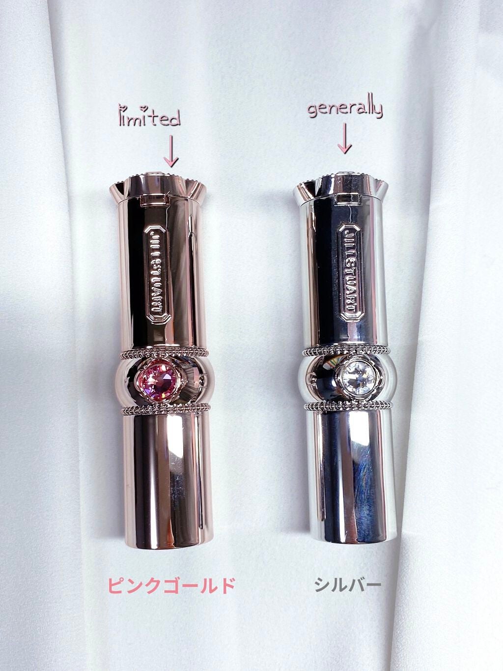 パレスドリーム コレクション/JILL STUART/メイクアップキットを使ったクチコミ(4枚目)