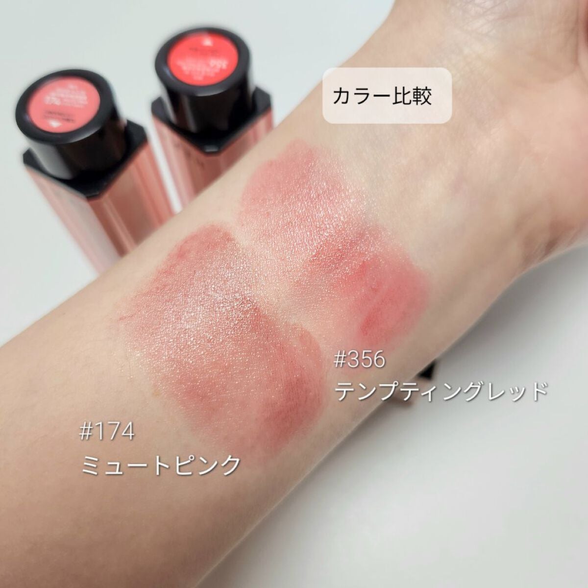 センシュアル ヌードバーム/HERA/リップバームを使ったクチコミ(3枚目)