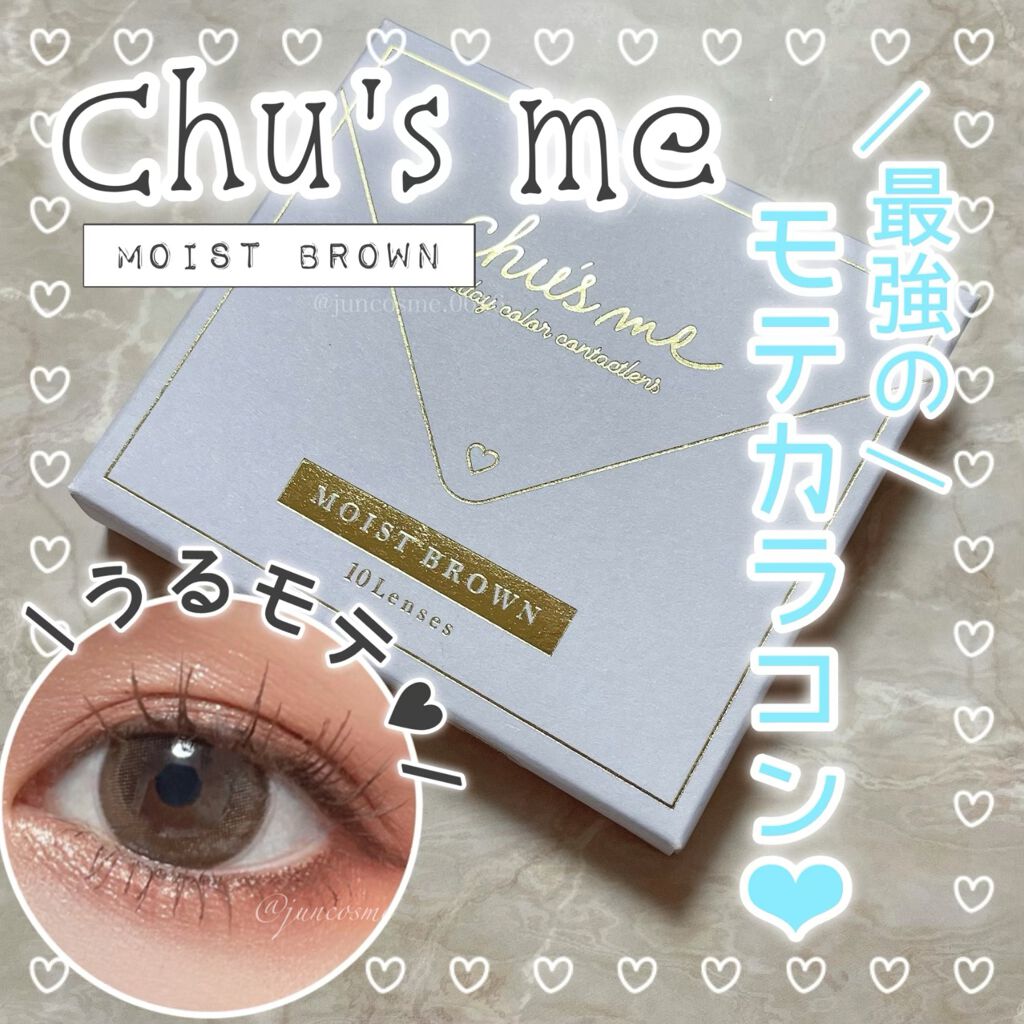 Chu's me 1day/Chu's me/ワンデー（１DAY）カラコンを使ったクチコミ（1枚目）