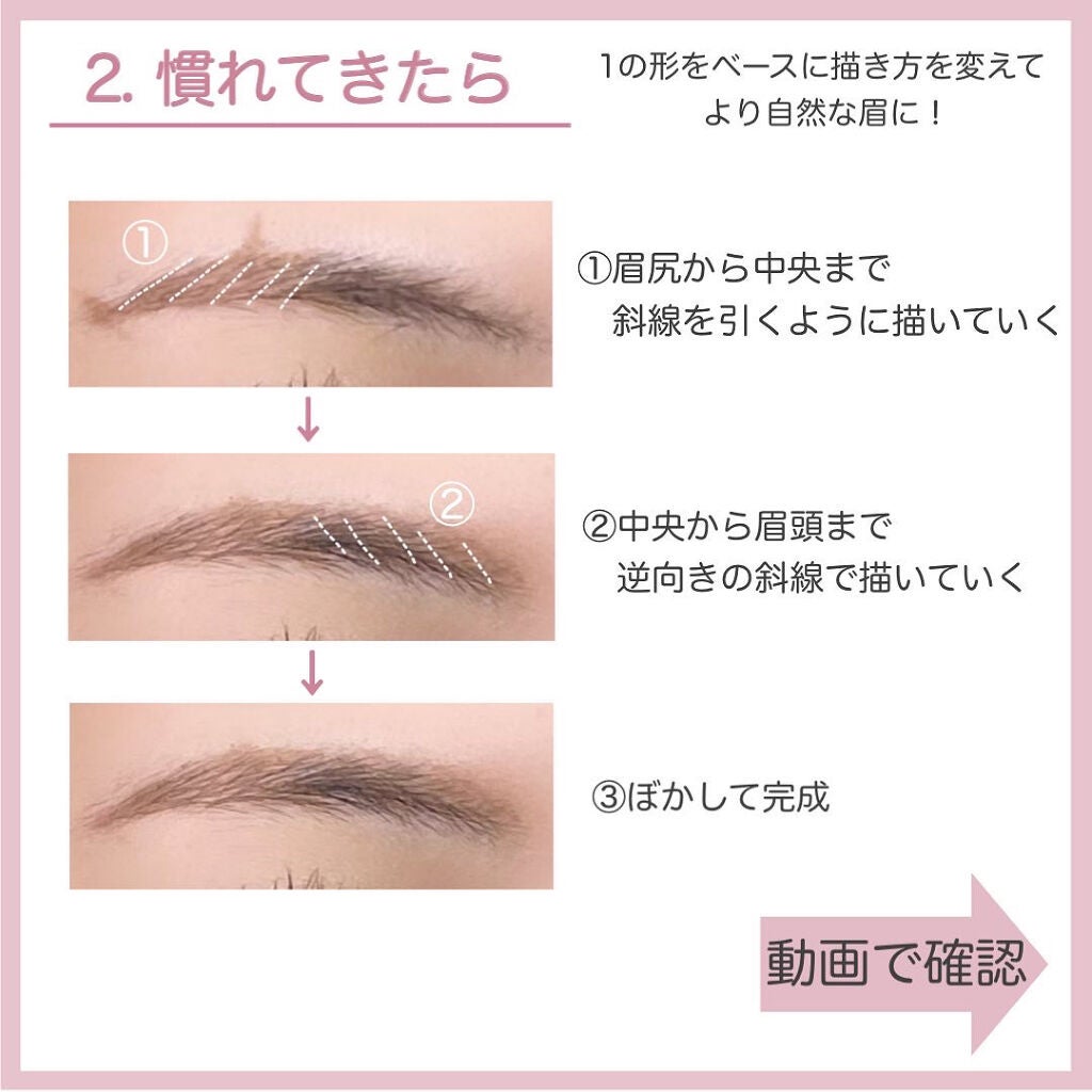 超細芯アイブロウ/CEZANNE/アイブロウペンシルを使ったクチコミ(4枚目)