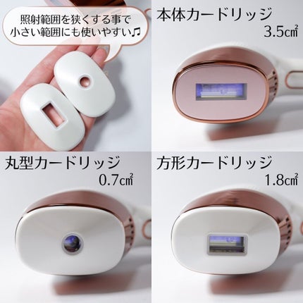 サファイア冷却 脱毛器 ムダ毛ケア/Sarlisi/家庭用脱毛器を使ったクチコミ(4枚目)