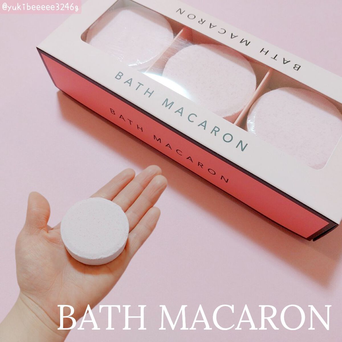 バスマカロン/リベルタ/炭酸系入浴剤を使ったクチコミ（1枚目）