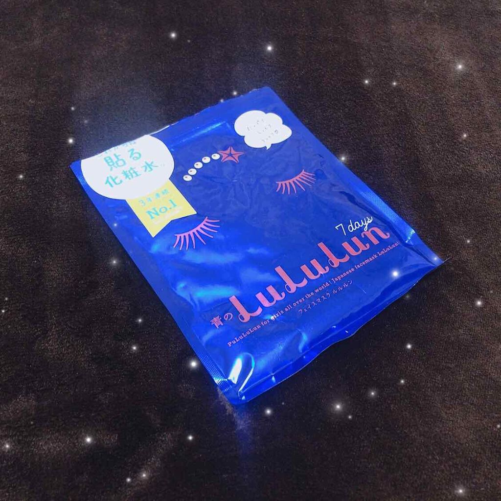 ルルルンピュア 青 （モイスト）/ルルルン/シートマスク・パックを使ったクチコミ（1枚目）