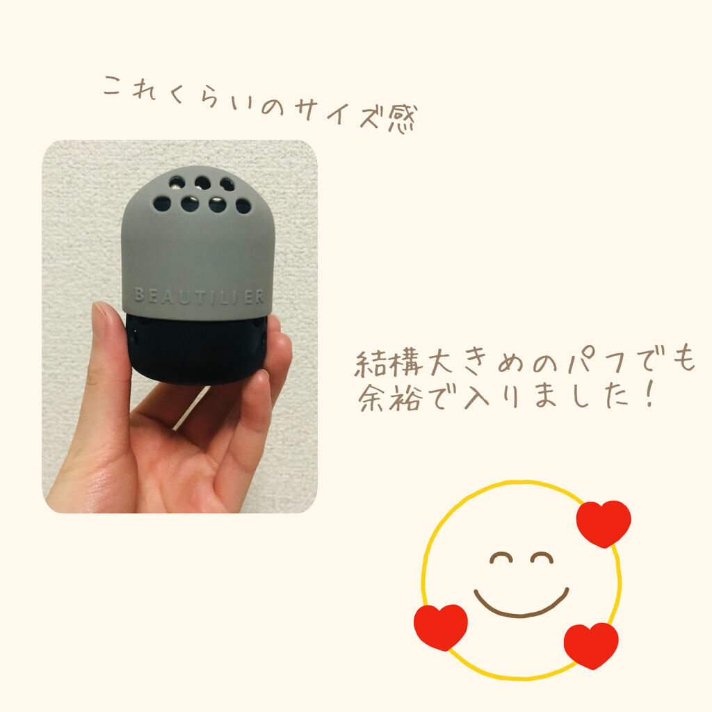 を使ったクチコミ（3枚目）