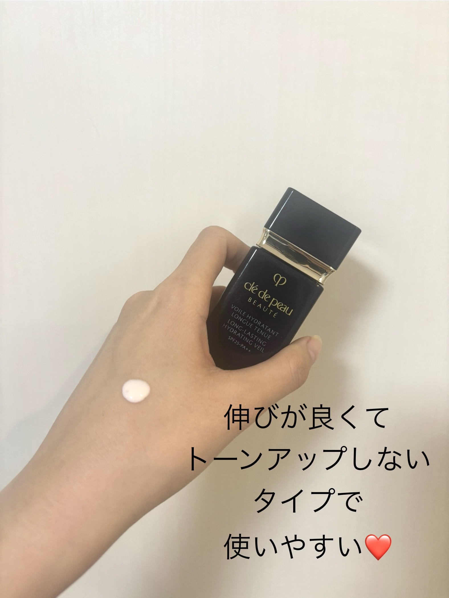 ヴォワールイドラタンロングトゥニュ/クレ・ド・ポー ボーテ/化粧下地を使ったクチコミ（2枚目）