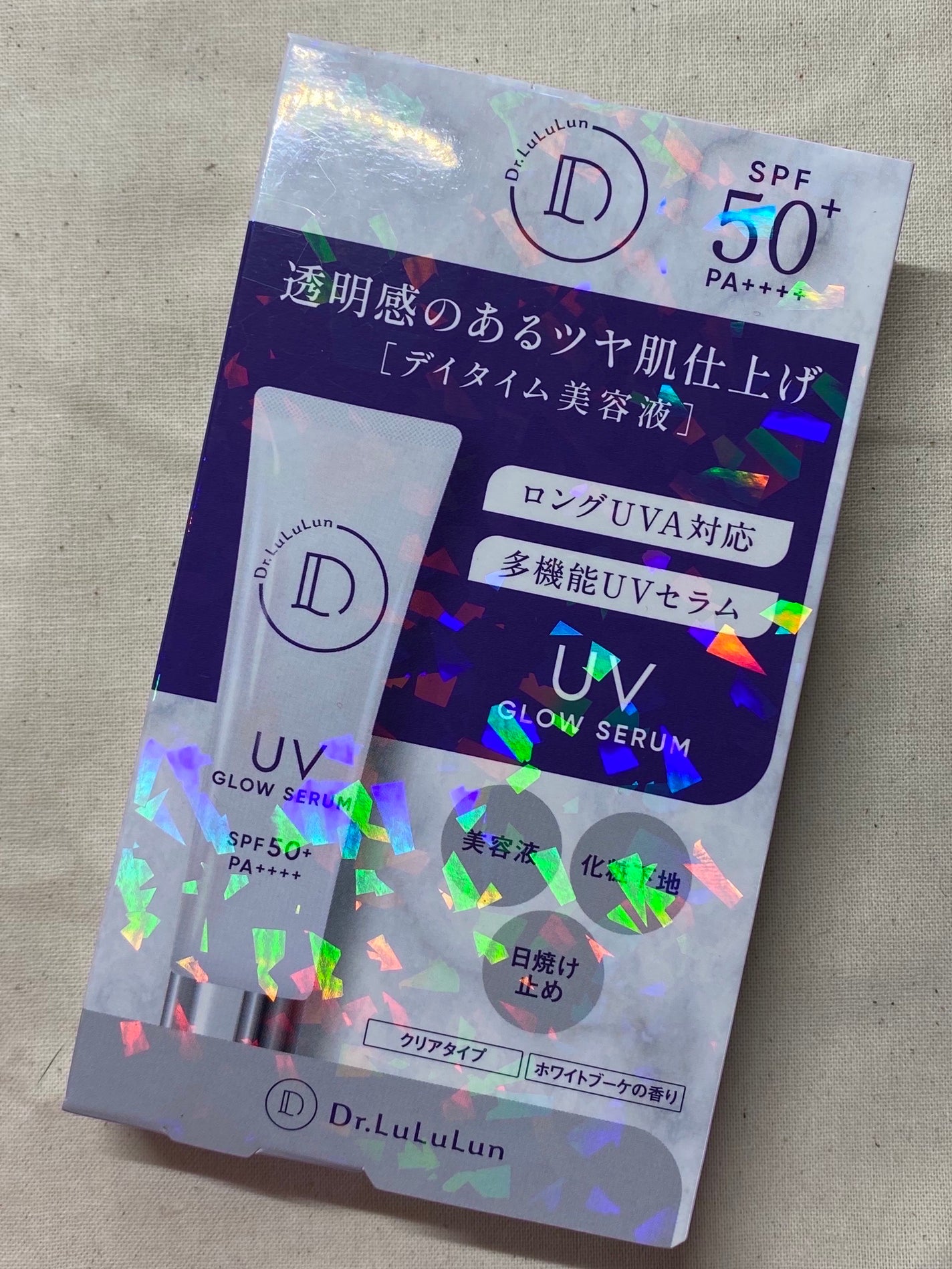 ドクタールルルン UVグロウセラム/ルルルン/美容液を使ったクチコミ(1枚目)