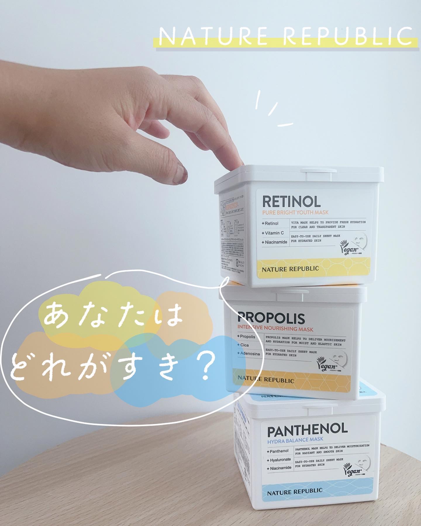 キューブマスク プロポリス/ネイチャーリパブリック/シートマスク・パックを使ったクチコミ（1枚目）