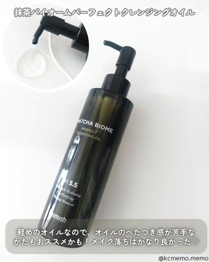 マッチャバイオームハイドロゲル アイパッチ/heimish/シートマスク・パックを使ったクチコミ(4枚目)