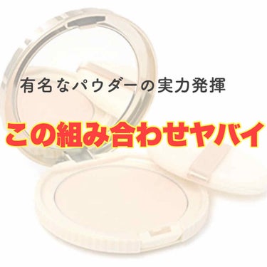 【旧品】マシュマロフィニッシュパウダー/キャンメイク/プレストパウダーを使ったクチコミ（1枚目）