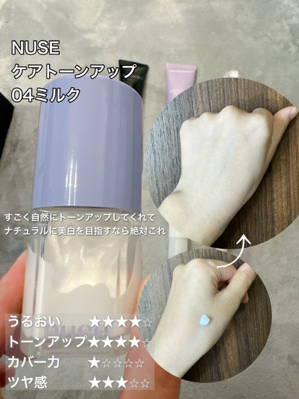 ジルスチュアート イルミネイティング セラムプライマー/JILL STUART/化粧下地を使ったクチコミ(5枚目)