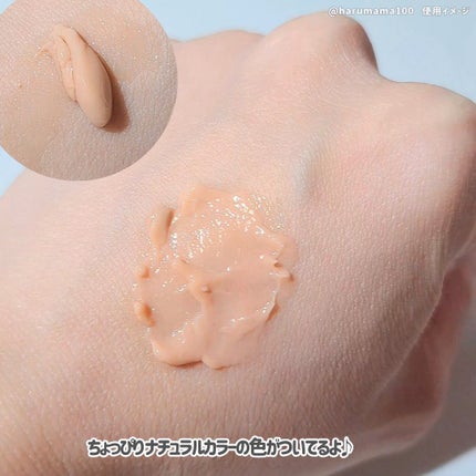 パフェット ゲルファンデーション/Pafetto(パフェット)/オールインワン化粧品を使ったクチコミ(3枚目)