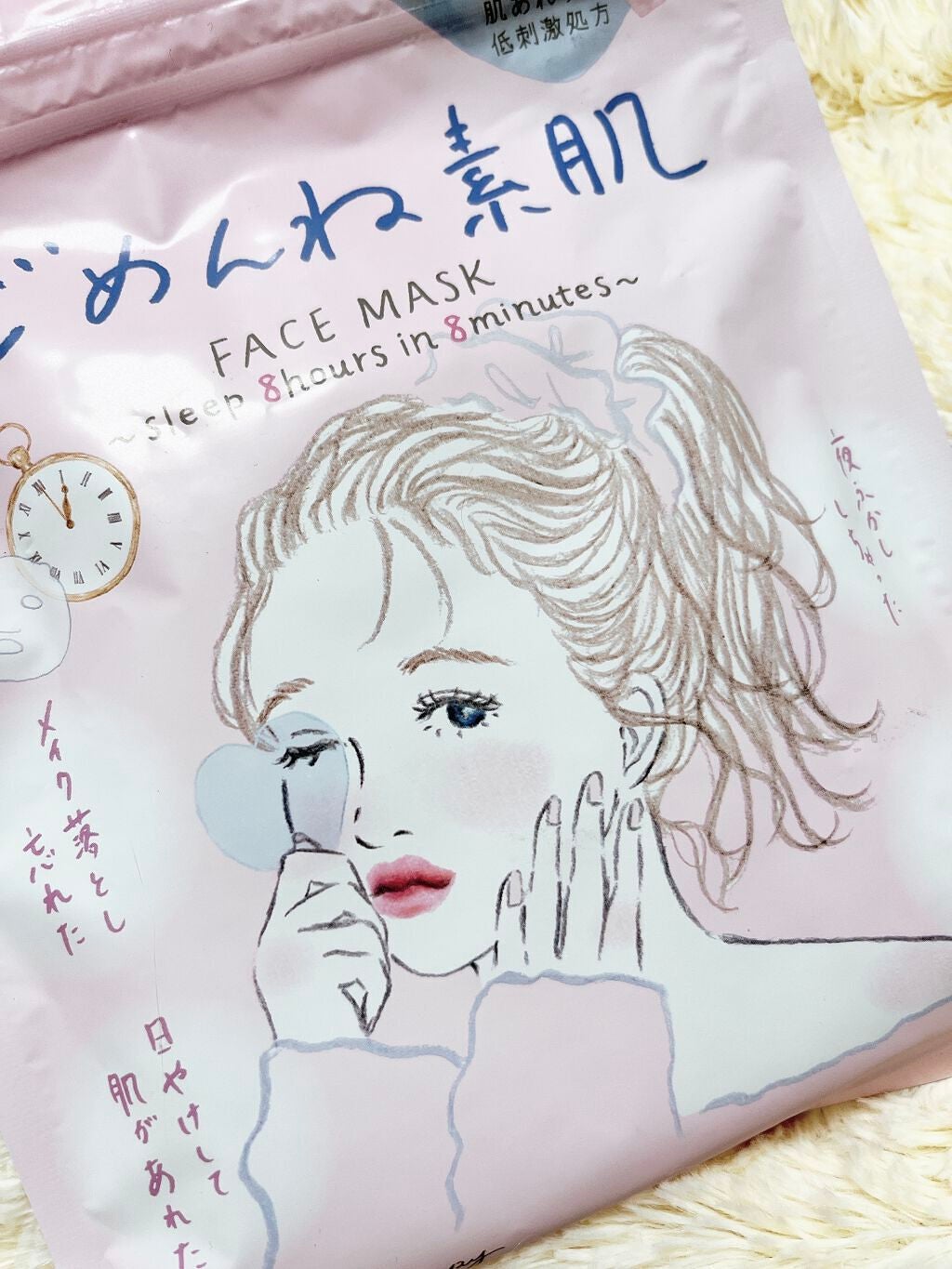 ごめんね素肌マスク/クリアターン/シートマスク・パックを使ったクチコミ(1枚目)