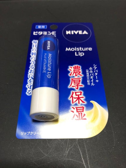 モイスチャーリップ ビタミンE/ニベア/リップクリームを使ったクチコミ(1枚目)