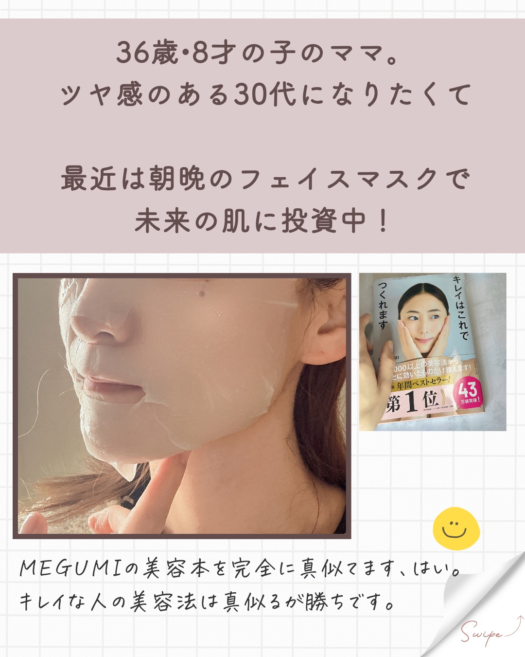 CICA デイリースージングマスク/VT/シートマスク・パックを使ったクチコミ（2枚目）