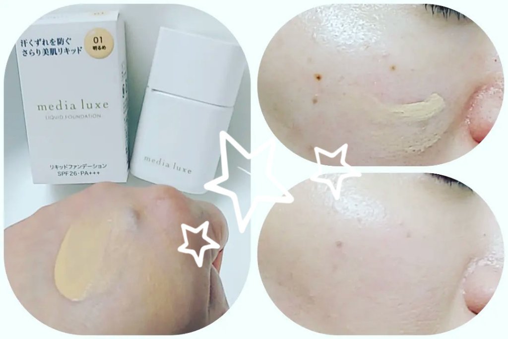 リキッドファンデーション 01 明るめ/media luxe/リキッドファンデーションを使ったクチコミ（3枚目）