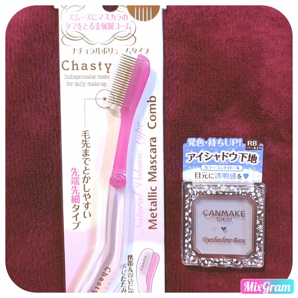 アイシャドウベース/キャンメイク/アイシャドウベースを使ったクチコミ(1枚目)