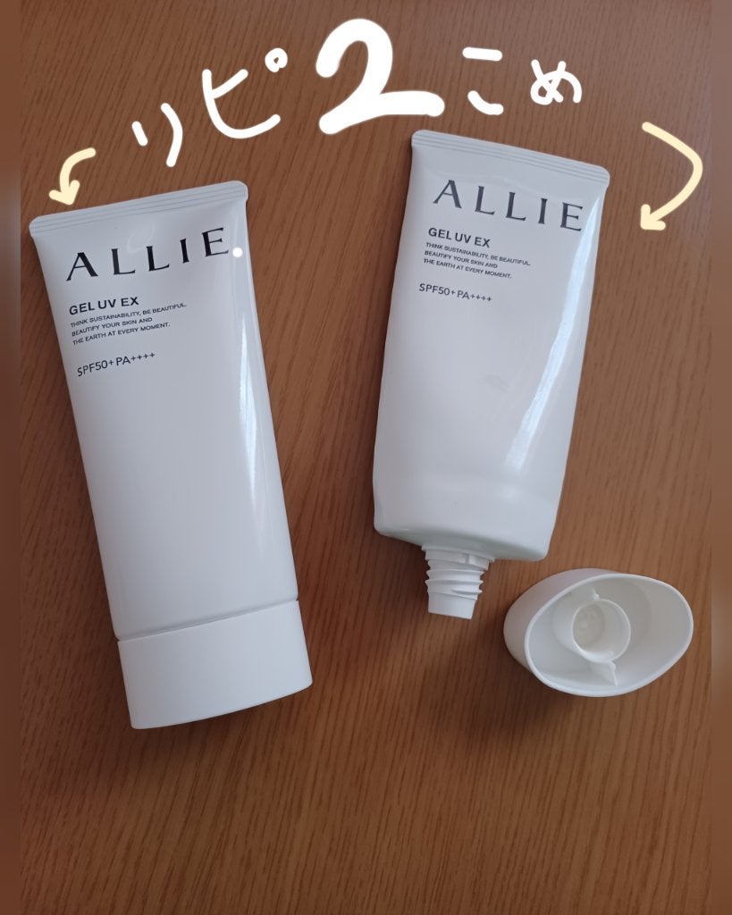 サンカットR パーフェクトUV ミルク/サンカット®/日焼け止めミルクを使ったクチコミ(1枚目)