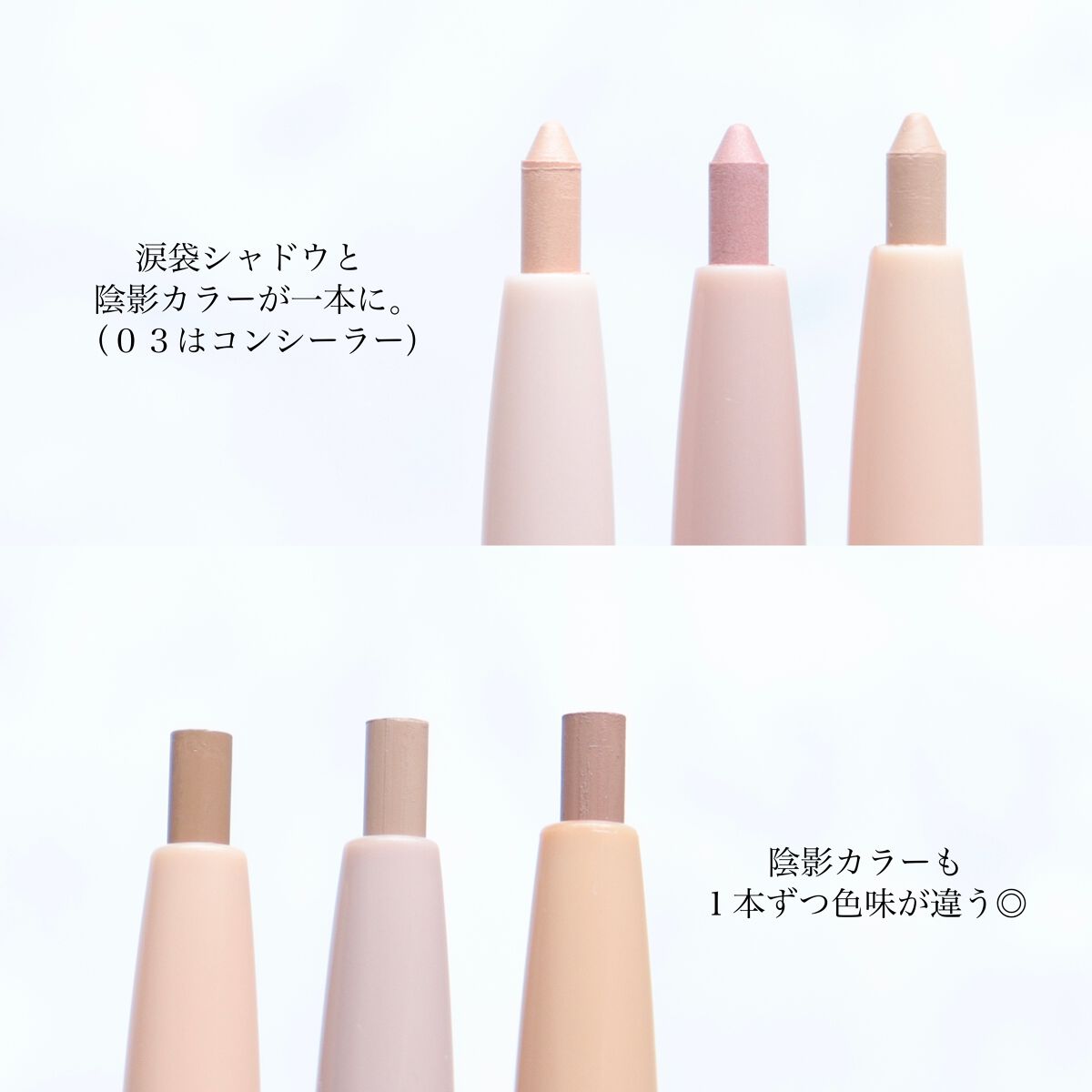 カラーグラム オールインワン涙袋メーカー/Colorgram/ペンシルアイライナーを使ったクチコミ（3枚目）