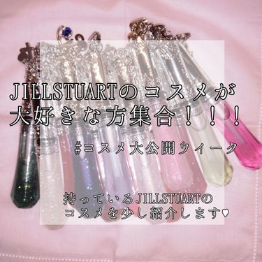 リラックス ボディミルク V/JILL STUART/ボディミルクを使ったクチコミ（1枚目）