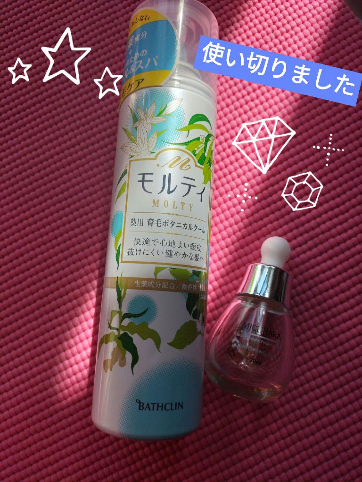 モルティ    薬用育毛ボタニカルクール/モウガL/頭皮ローションを使ったクチコミ（1枚目）