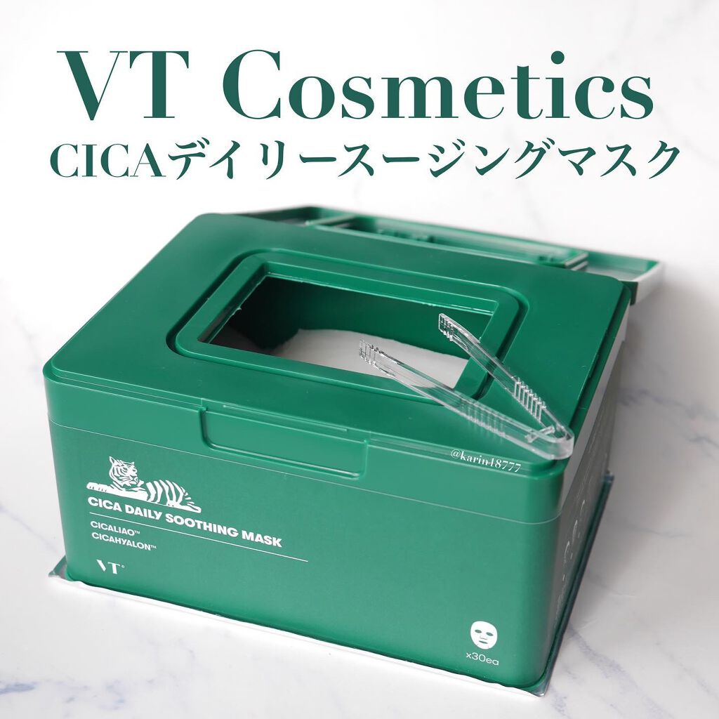 CICA デイリースージングマスク/VT/シートマスク・パックを使ったクチコミ(1枚目)