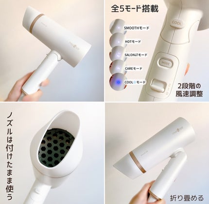 プリヴィレージュ モッズ・ヘアドライヤー スムーズEX(MHD-1263)/mod's hair/ドライヤーを使ったクチコミ(3枚目)