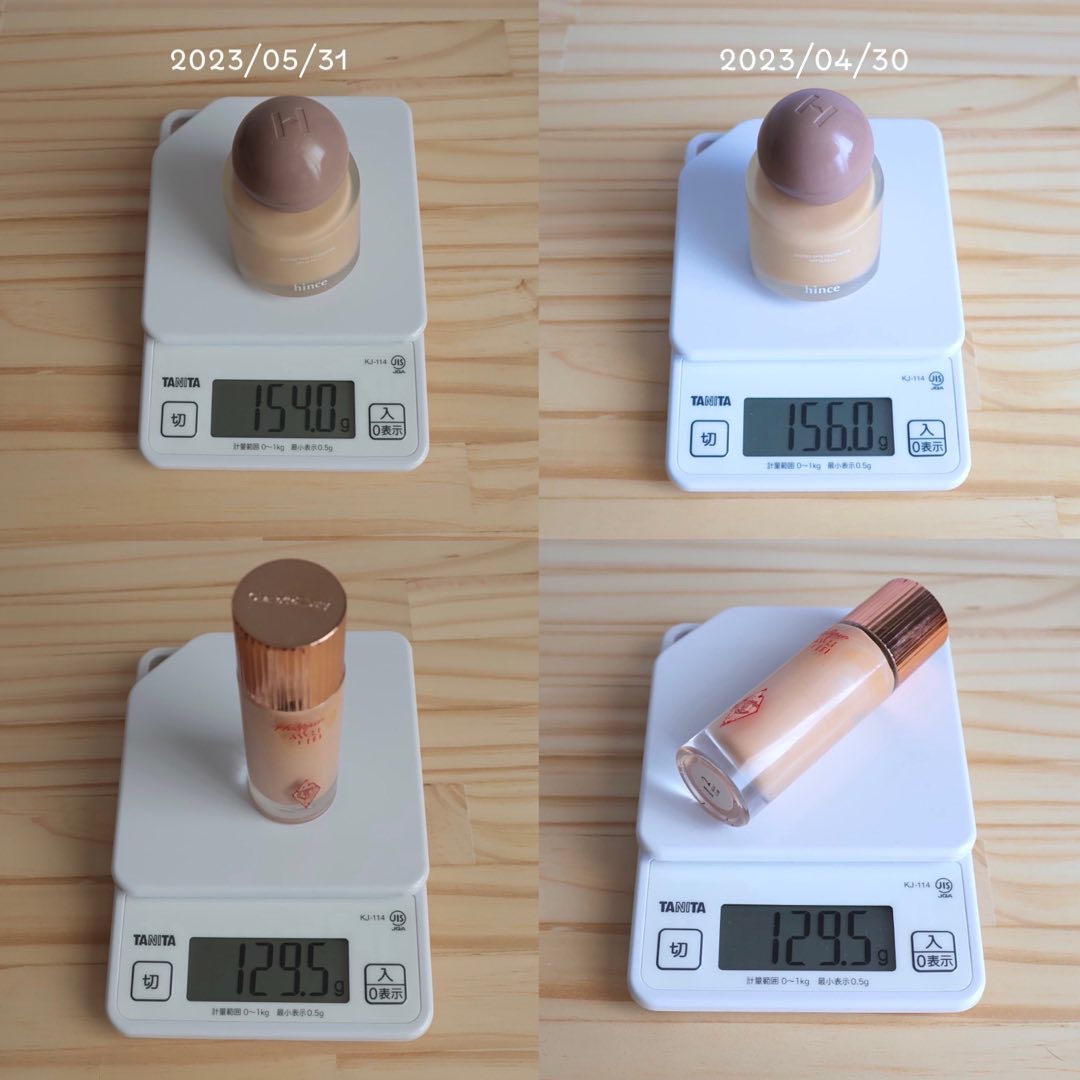 センシュアルスパイシーヌードバーム/HERA/口紅を使ったクチコミ（2枚目）