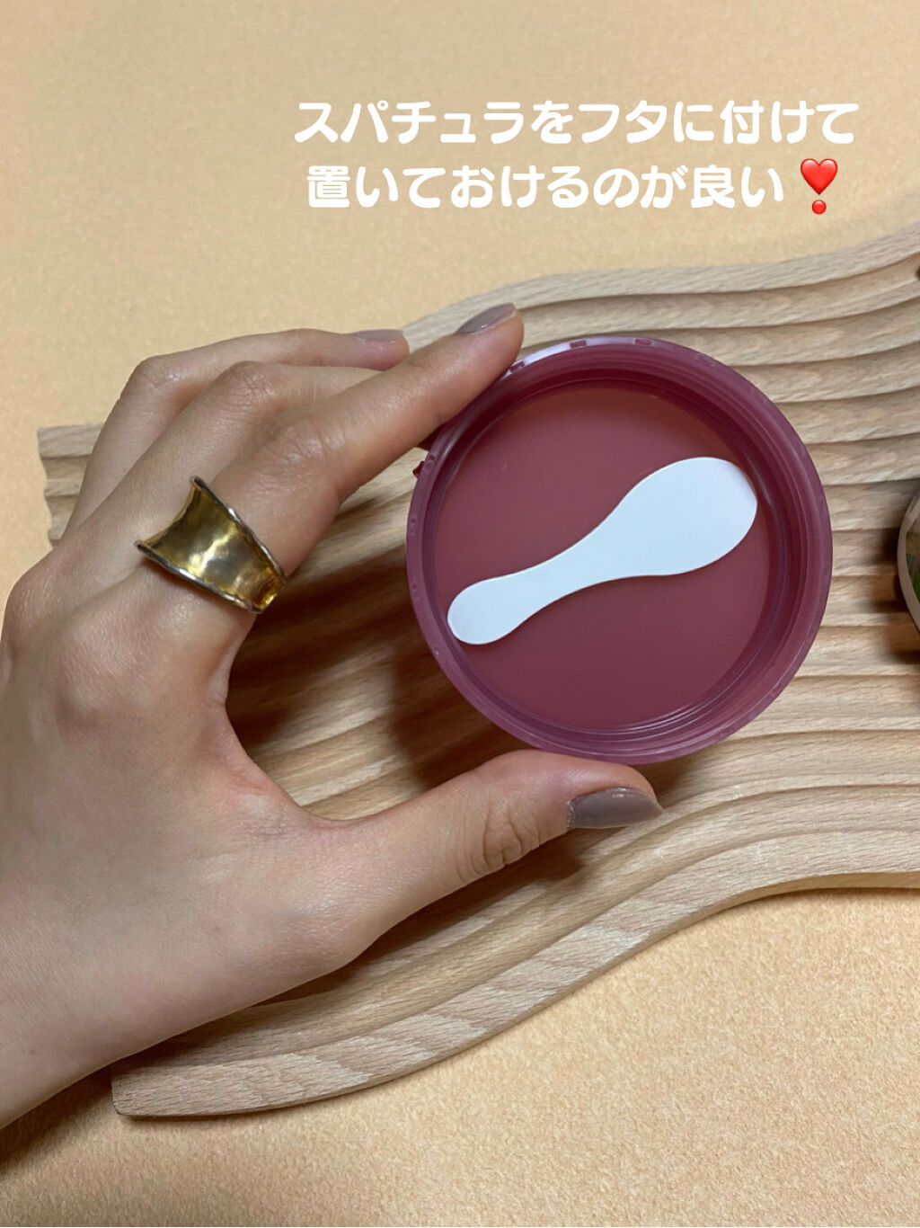 を使ったクチコミ（3枚目）